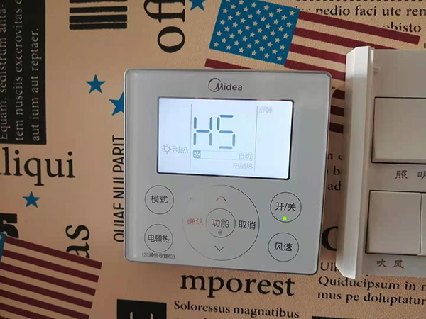 南明美的空调维修