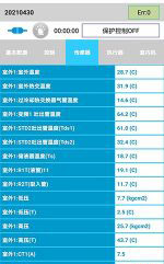 南明中央空调维修电话是多少